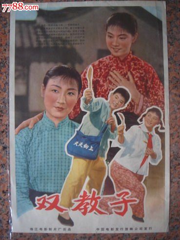 大连交通大学毕业证校长名字